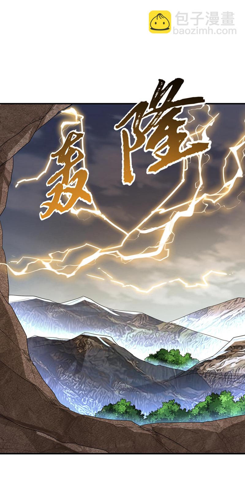 🍘武逆 第338话 借助神雷炼体？ 第8页