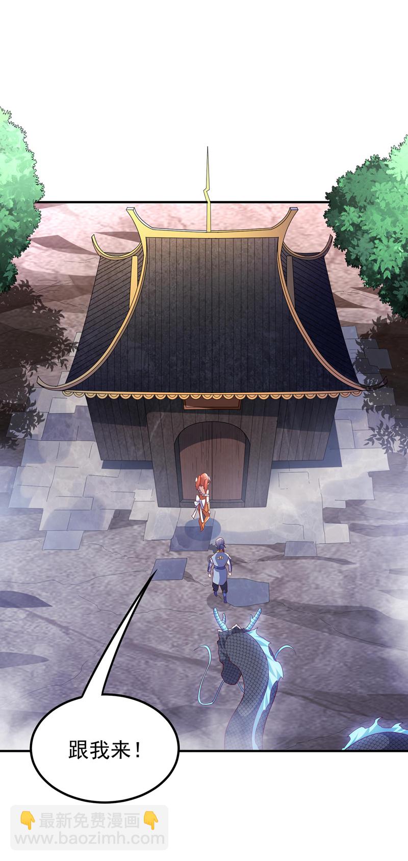 🍘武逆 第340话 雷神的衍生之地…… 第11页