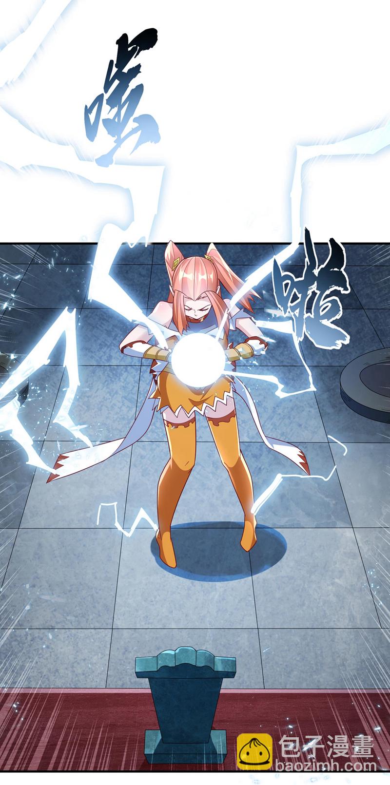 🍘武逆 第340话 雷神的衍生之地…… 第16页