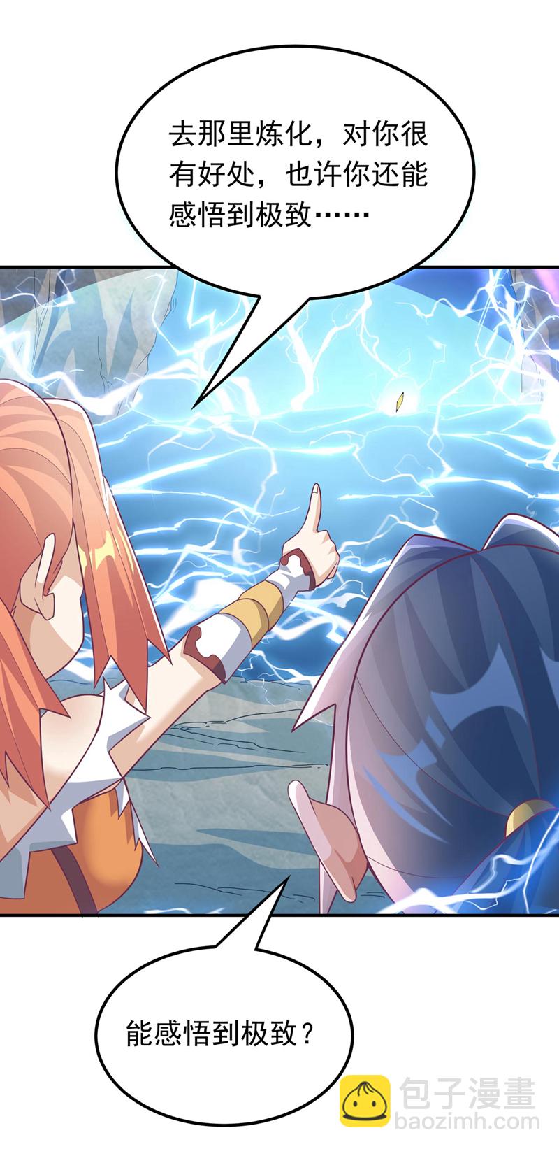🍘武逆 第340话 雷神的衍生之地…… 第36页