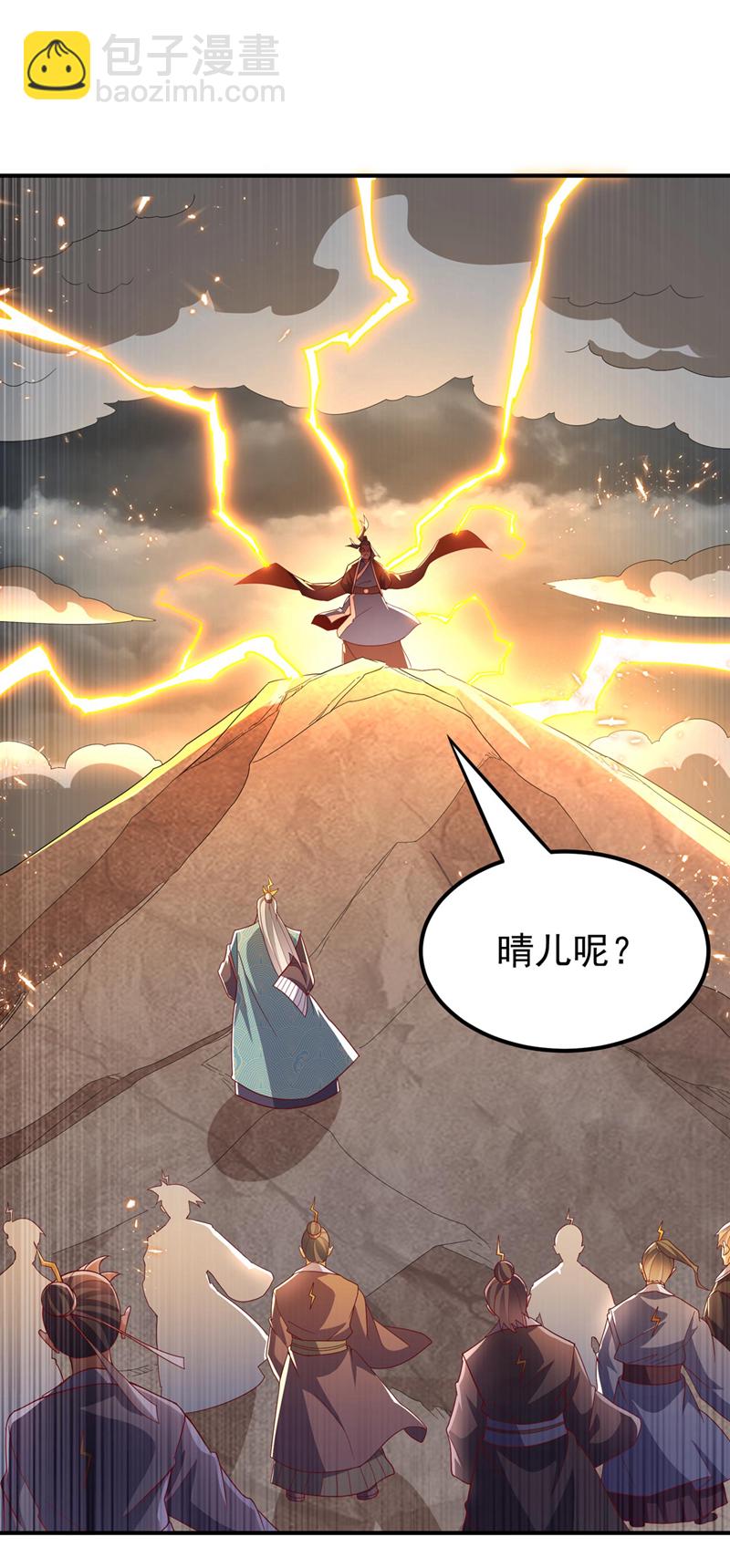 🍘武逆 第340话 雷神的衍生之地…… 第4页