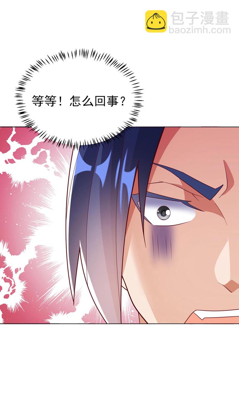 🍘武逆 第342话 颜晴……你快走！ 第12页