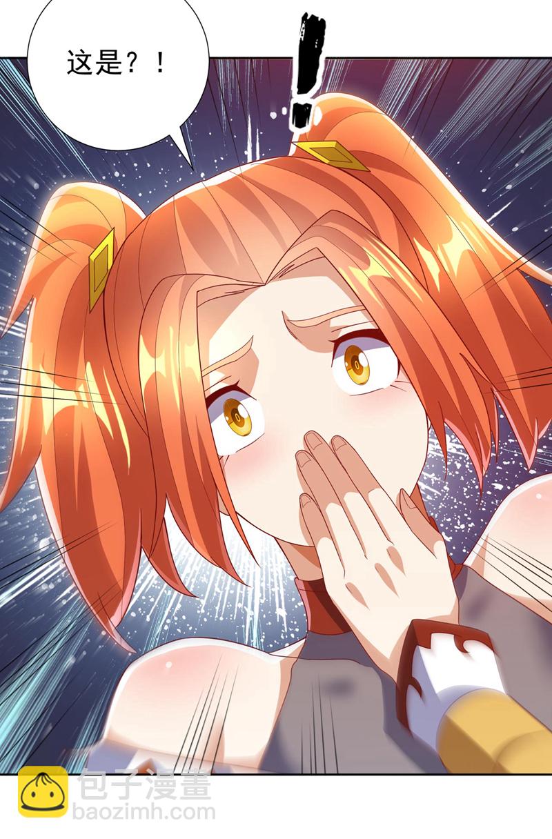 🍘武逆 第342话 颜晴……你快走！ 第21页