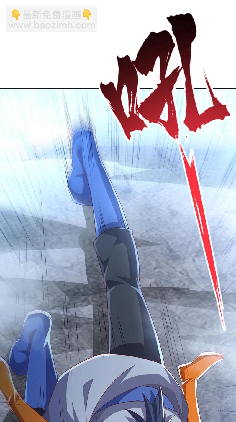 🍘武逆 第342话 颜晴……你快走！ 第22页