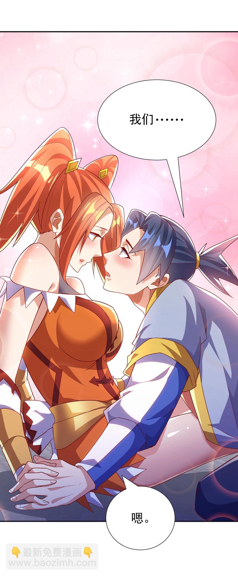 🍘武逆 第342话 颜晴……你快走！ 第35页