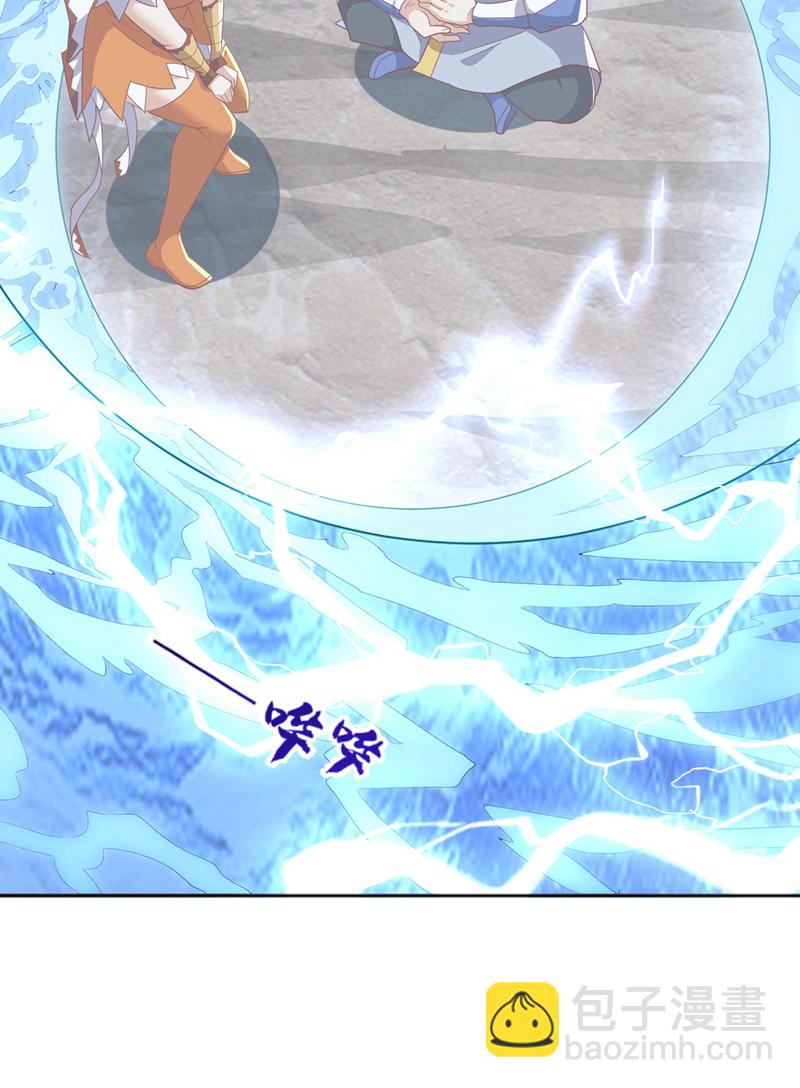 🍘武逆 第342话 颜晴……你快走！ 第7页