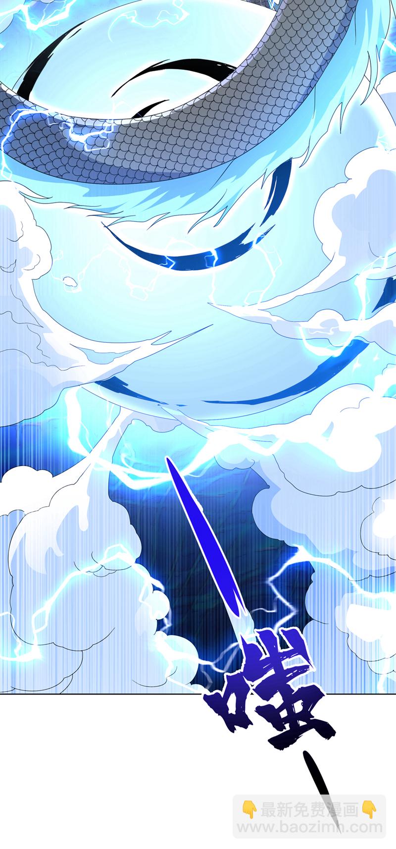🍘武逆 第344话 我爹会杀了你的！ 第10页