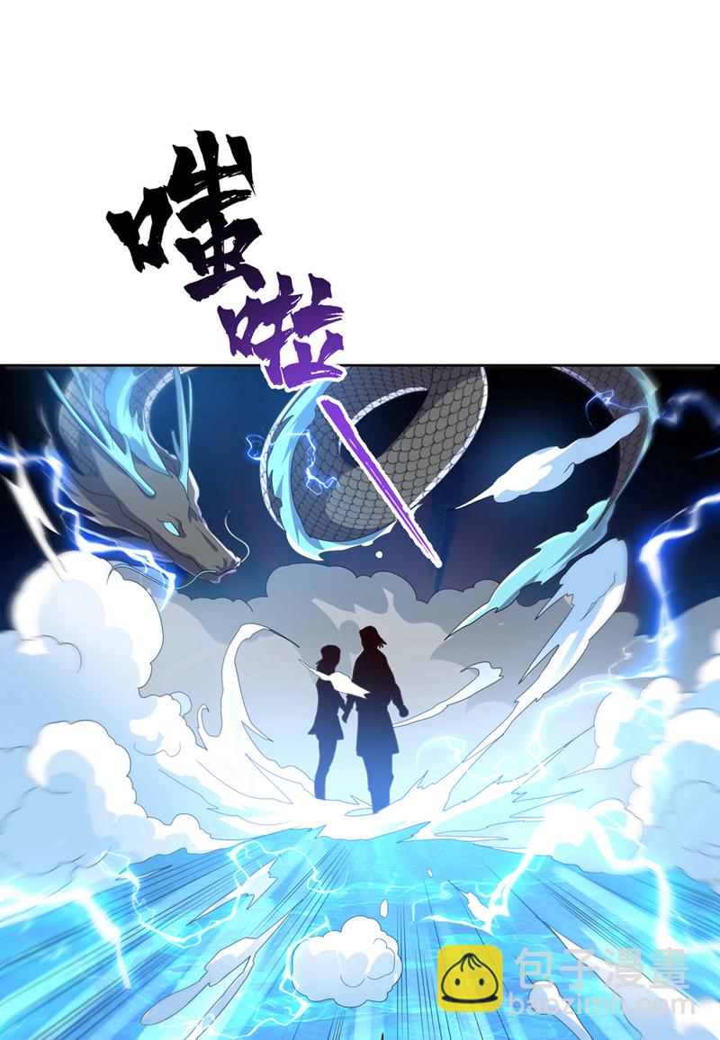 🍘武逆 第344话 我爹会杀了你的！ 第14页