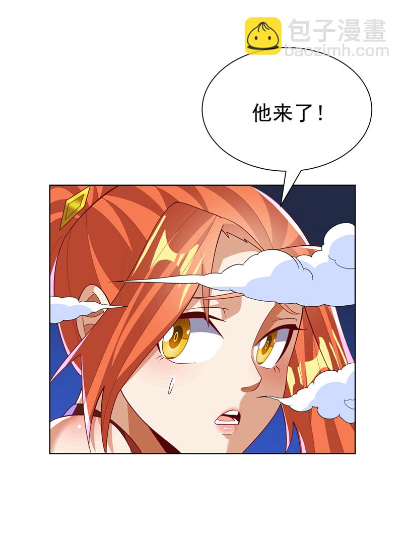 🍘武逆 第344话 我爹会杀了你的！ 第16页