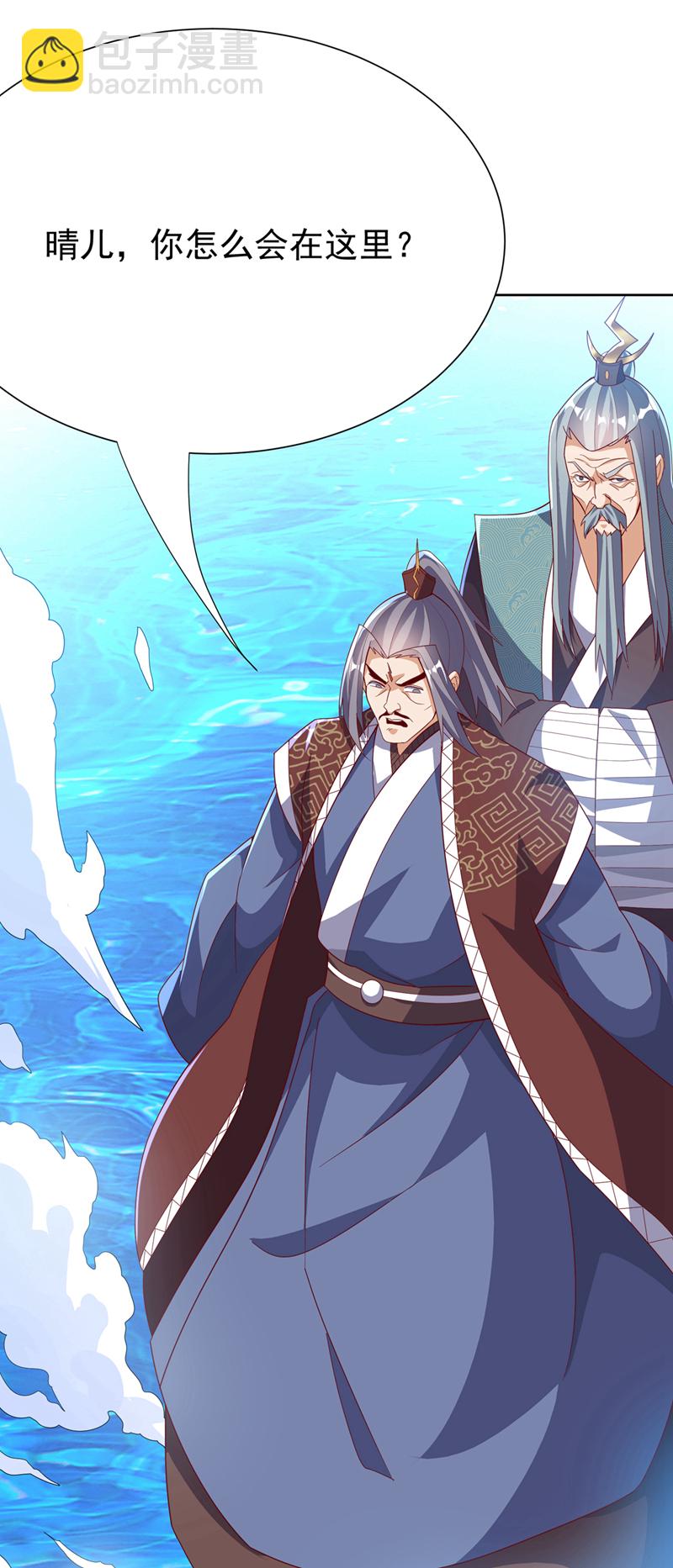 🍘武逆 第344话 我爹会杀了你的！ 第17页
