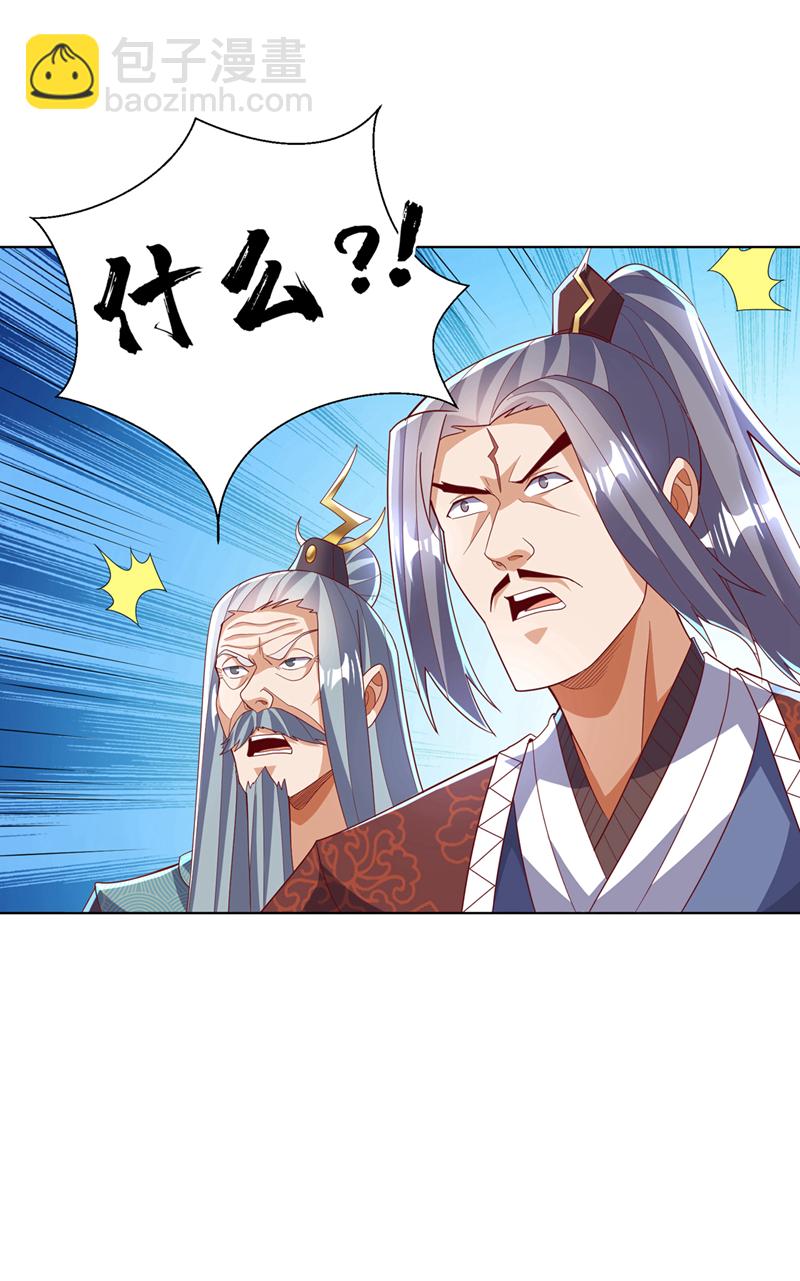🍘武逆 第344话 我爹会杀了你的！ 第25页