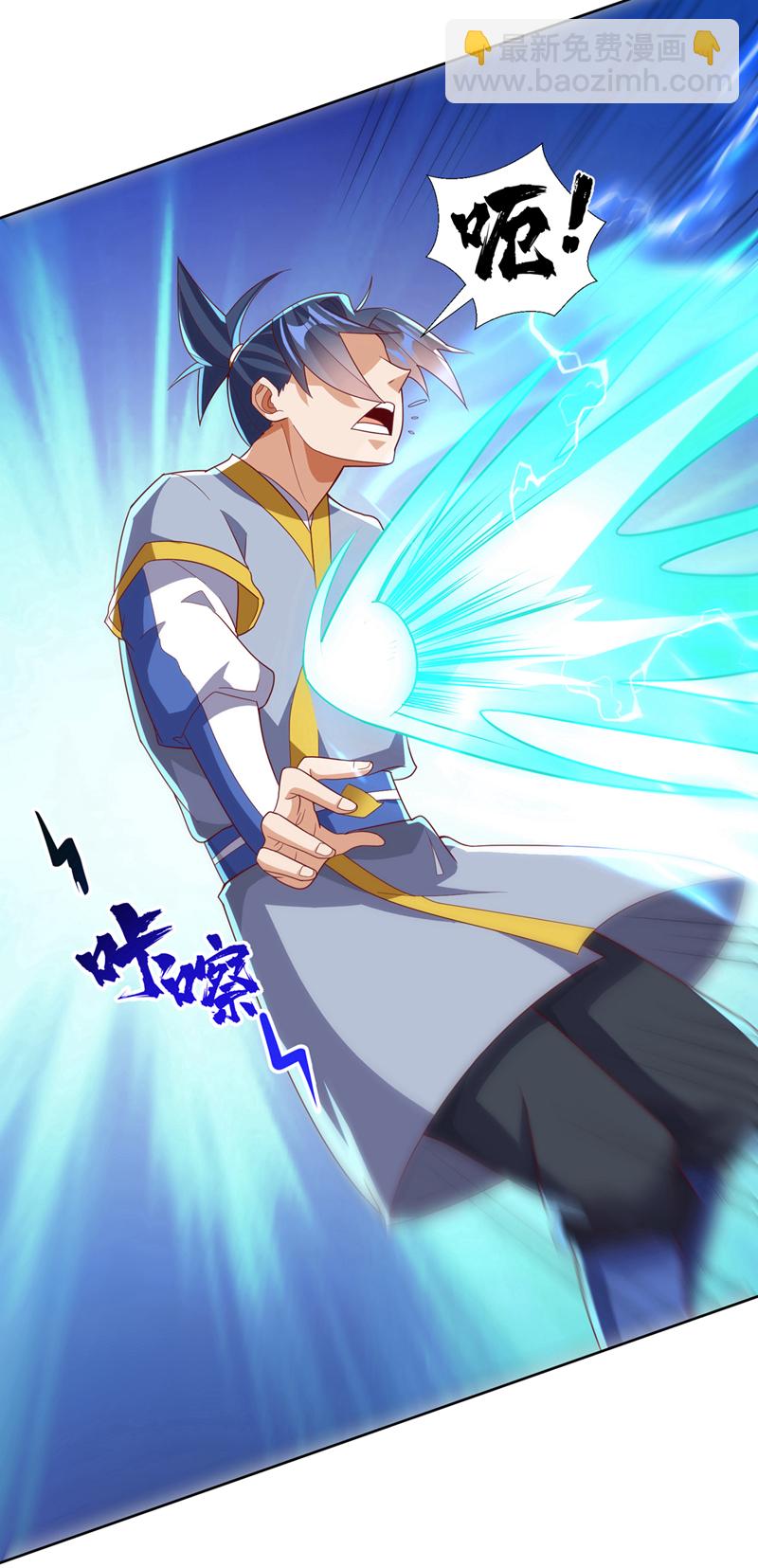 🍘武逆 第344话 我爹会杀了你的！ 第28页