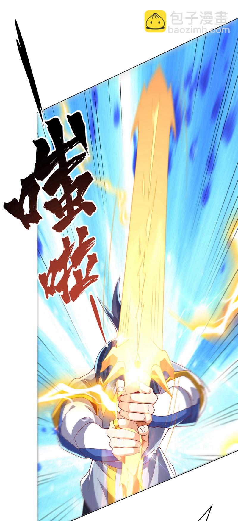 🍘武逆 第344话 我爹会杀了你的！ 第41页