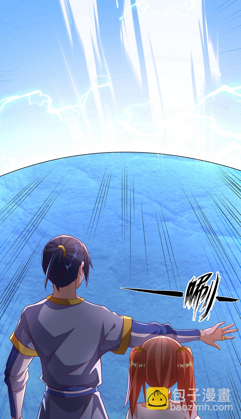 🍘武逆 第344话 我爹会杀了你的！ 第6页