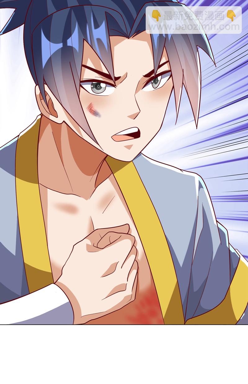 🍘武逆 第346话 我配不上晴儿？！ 第11页