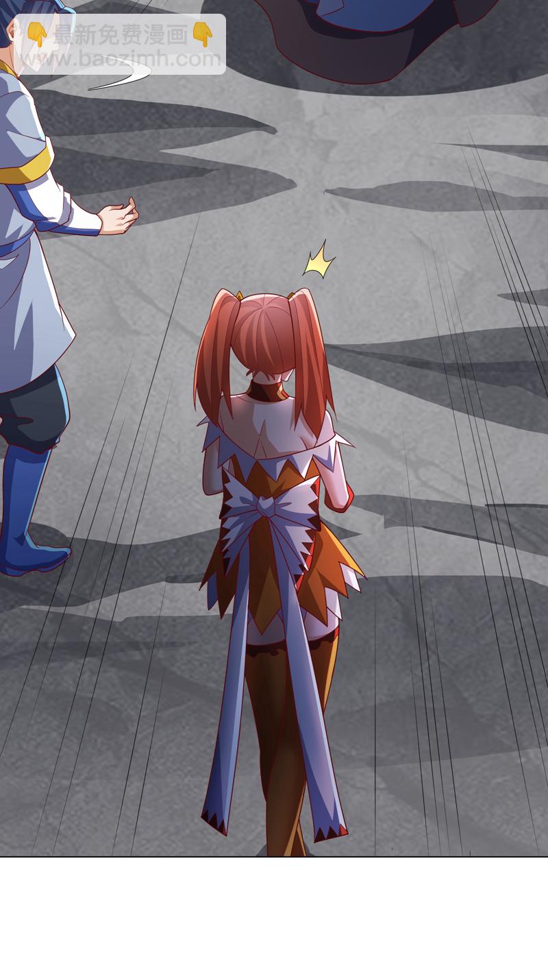 🍘武逆 第346话 我配不上晴儿？！ 第13页