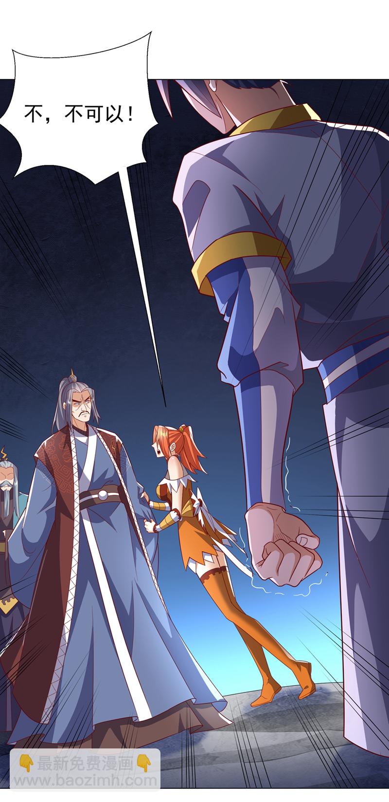 🍘武逆 第346话 我配不上晴儿？！ 第22页