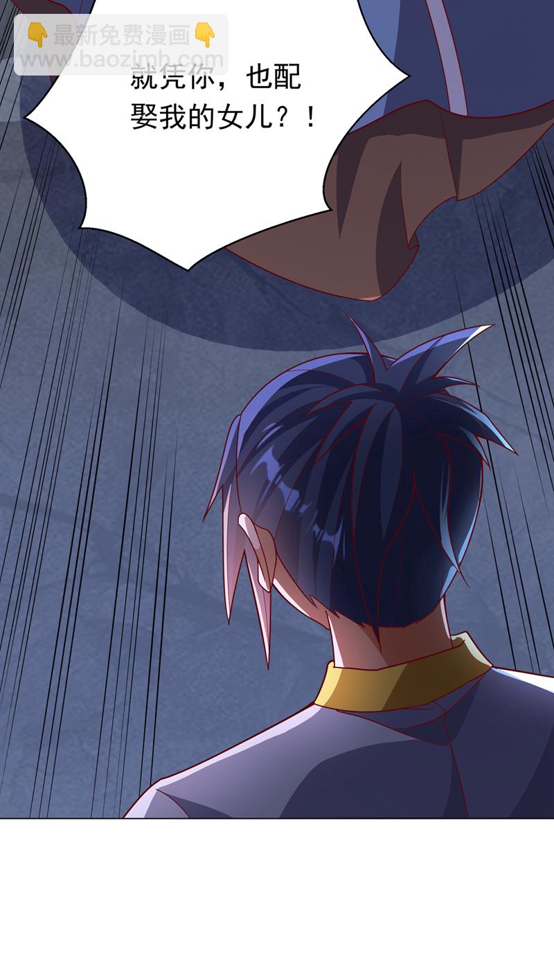 🍘武逆 第346话 我配不上晴儿？！ 第28页