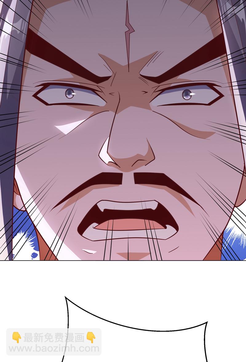 🍘武逆 第346话 我配不上晴儿？！ 第35页
