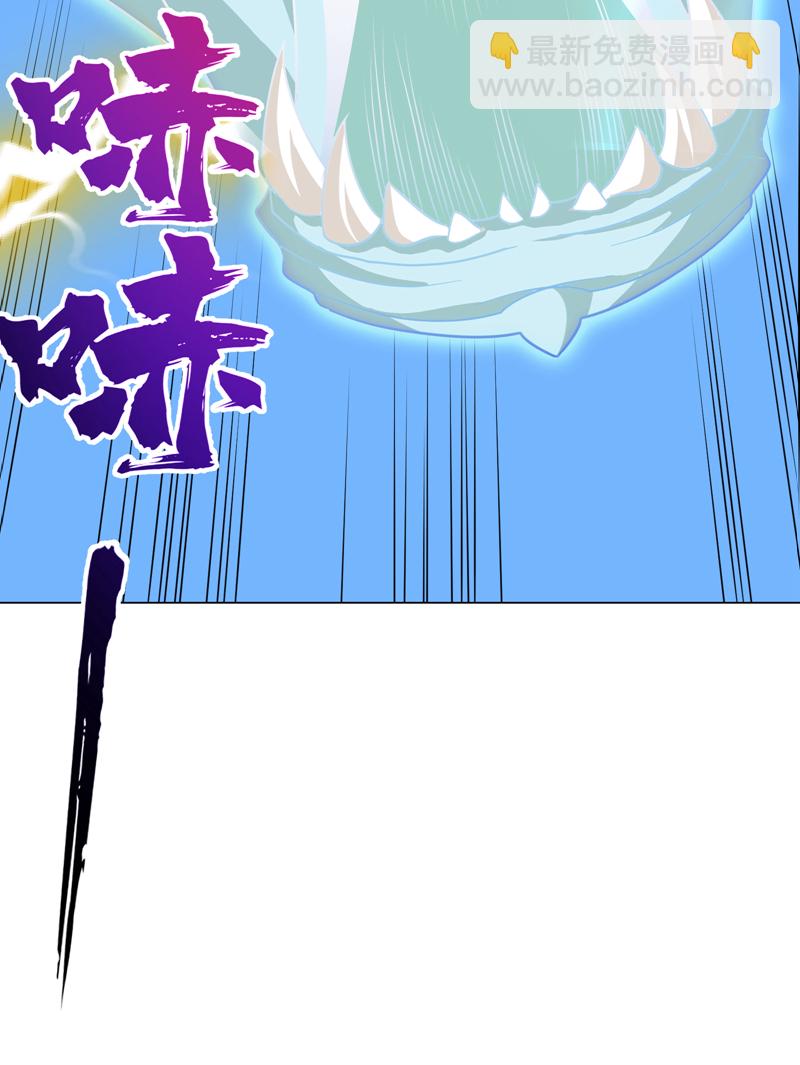 🍘武逆 第346话 我配不上晴儿？！ 第46页
