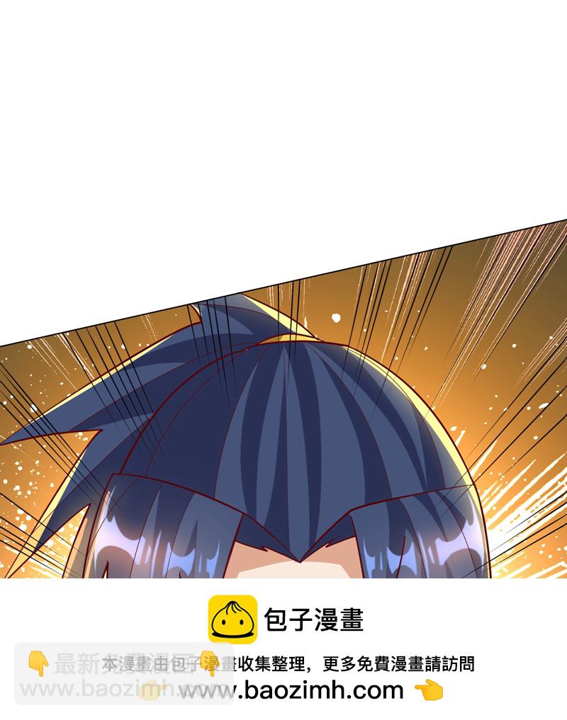 🍘武逆 第346话 我配不上晴儿？！ 第50页