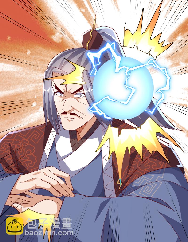 🍘武逆 第348话 颜族长真是良苦用心 第7页