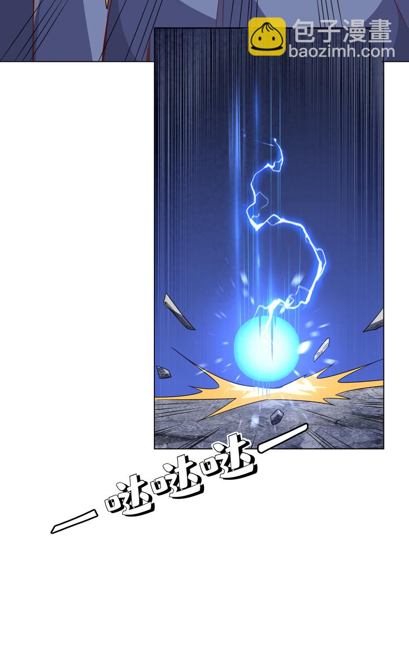 🍘武逆 第348话 颜族长真是良苦用心 第8页