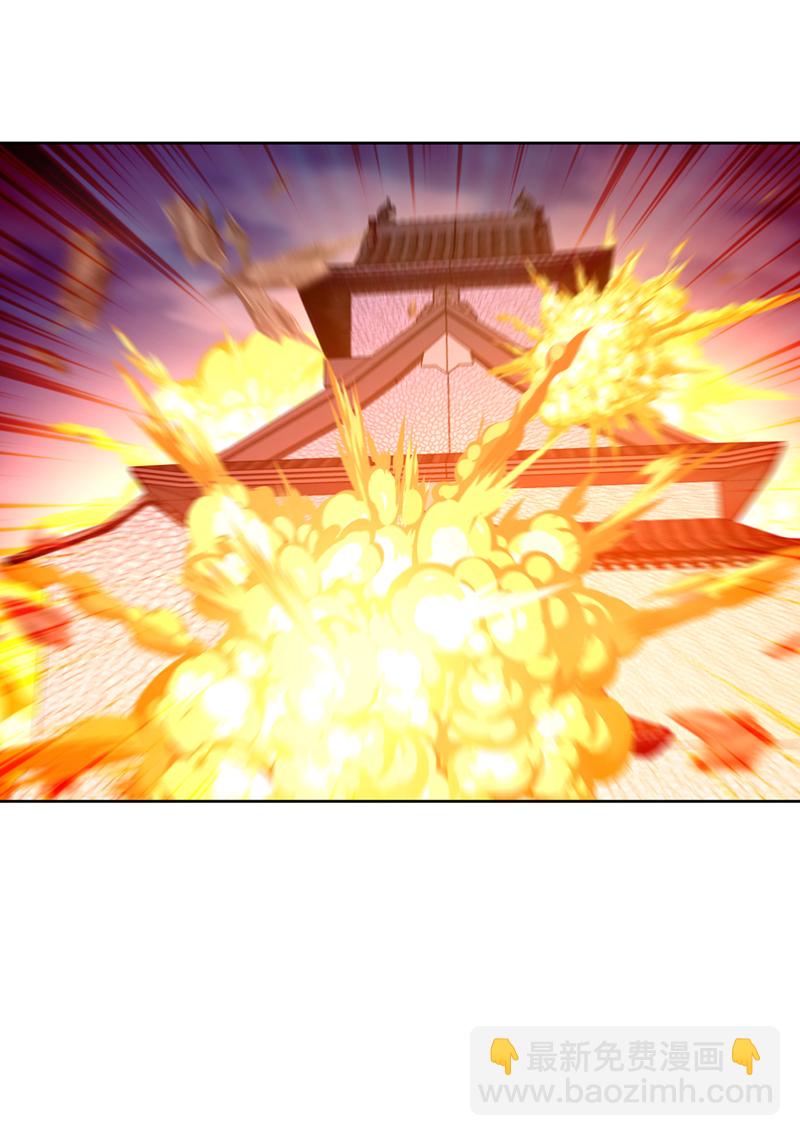 🍘武逆 第350话 神的侍者？ 第17页