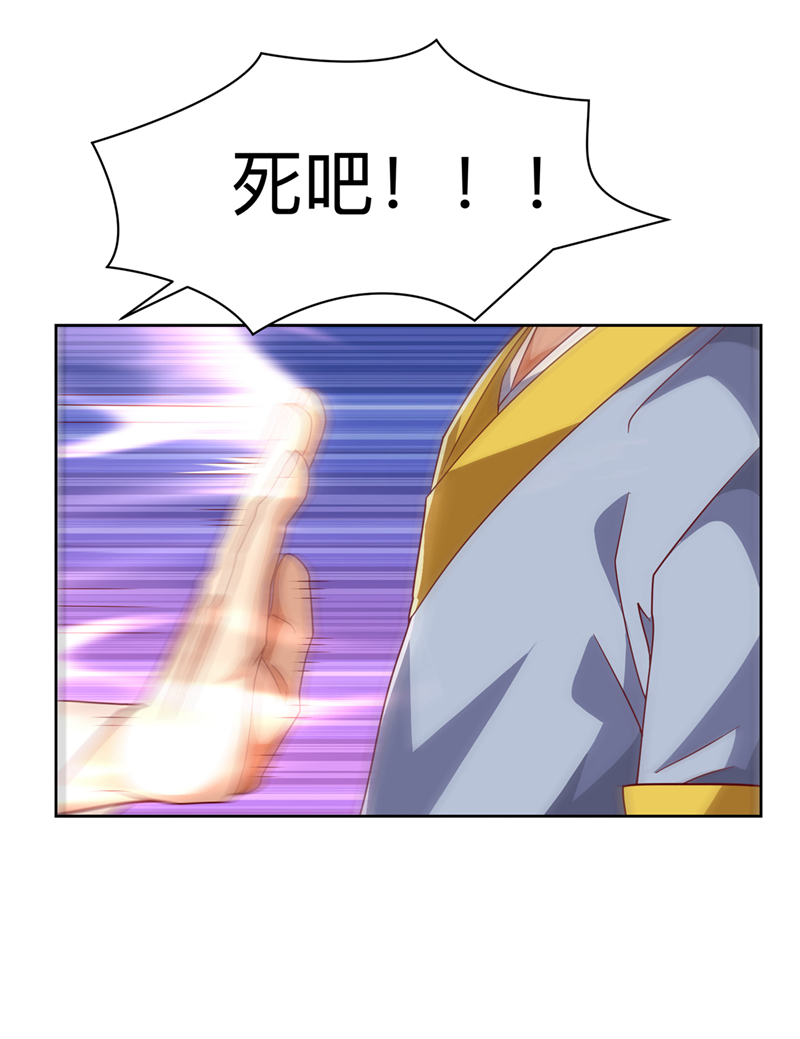 🍘武逆 第352话 风家，我回来了！ 第1页