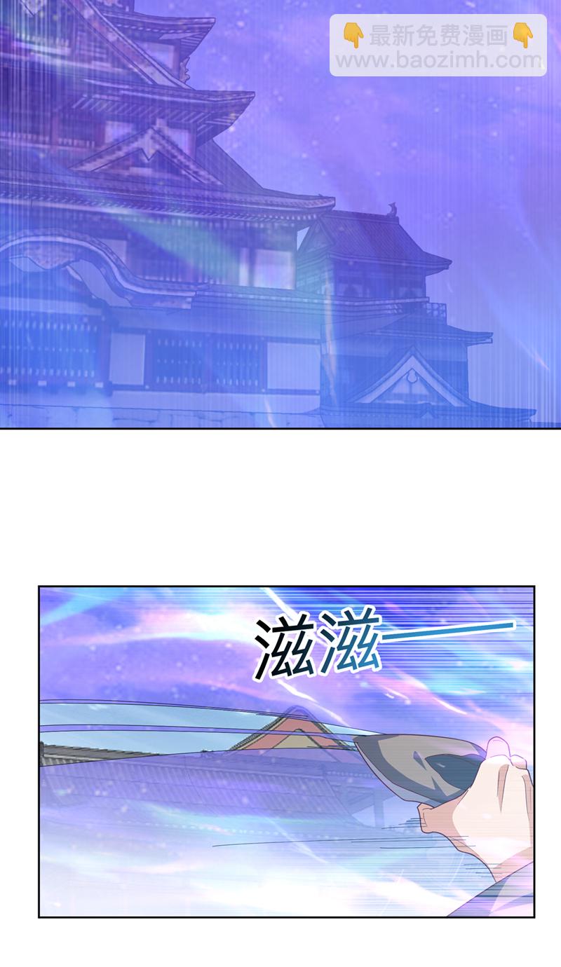 🍘武逆 第352话 风家，我回来了！ 第12页