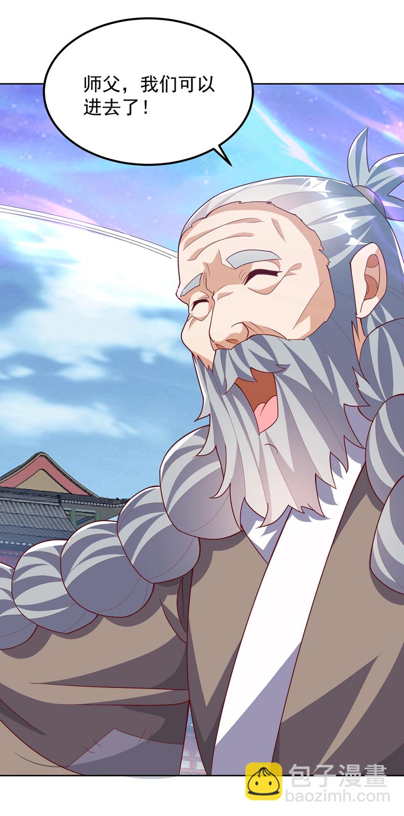 🍘武逆 第352话 风家，我回来了！ 第13页
