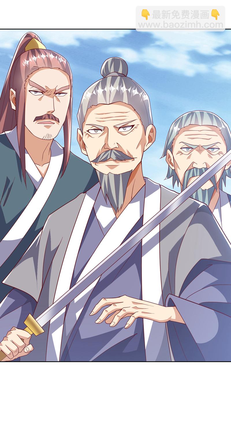 🍘武逆 第352话 风家，我回来了！ 第16页