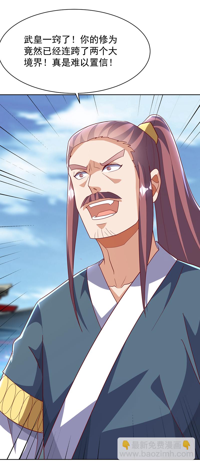 🍘武逆 第352话 风家，我回来了！ 第18页
