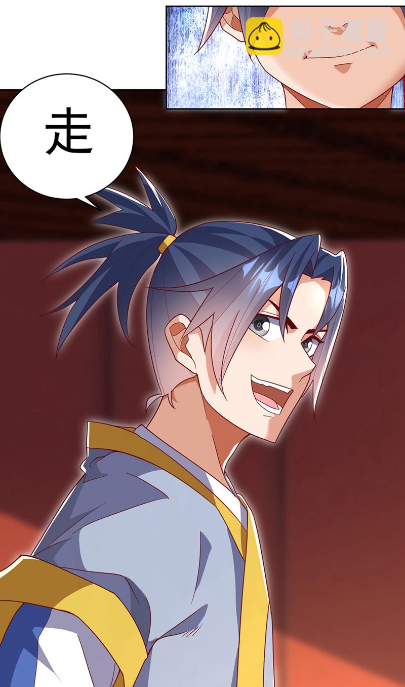 🍘武逆 第352话 风家，我回来了！ 第8页