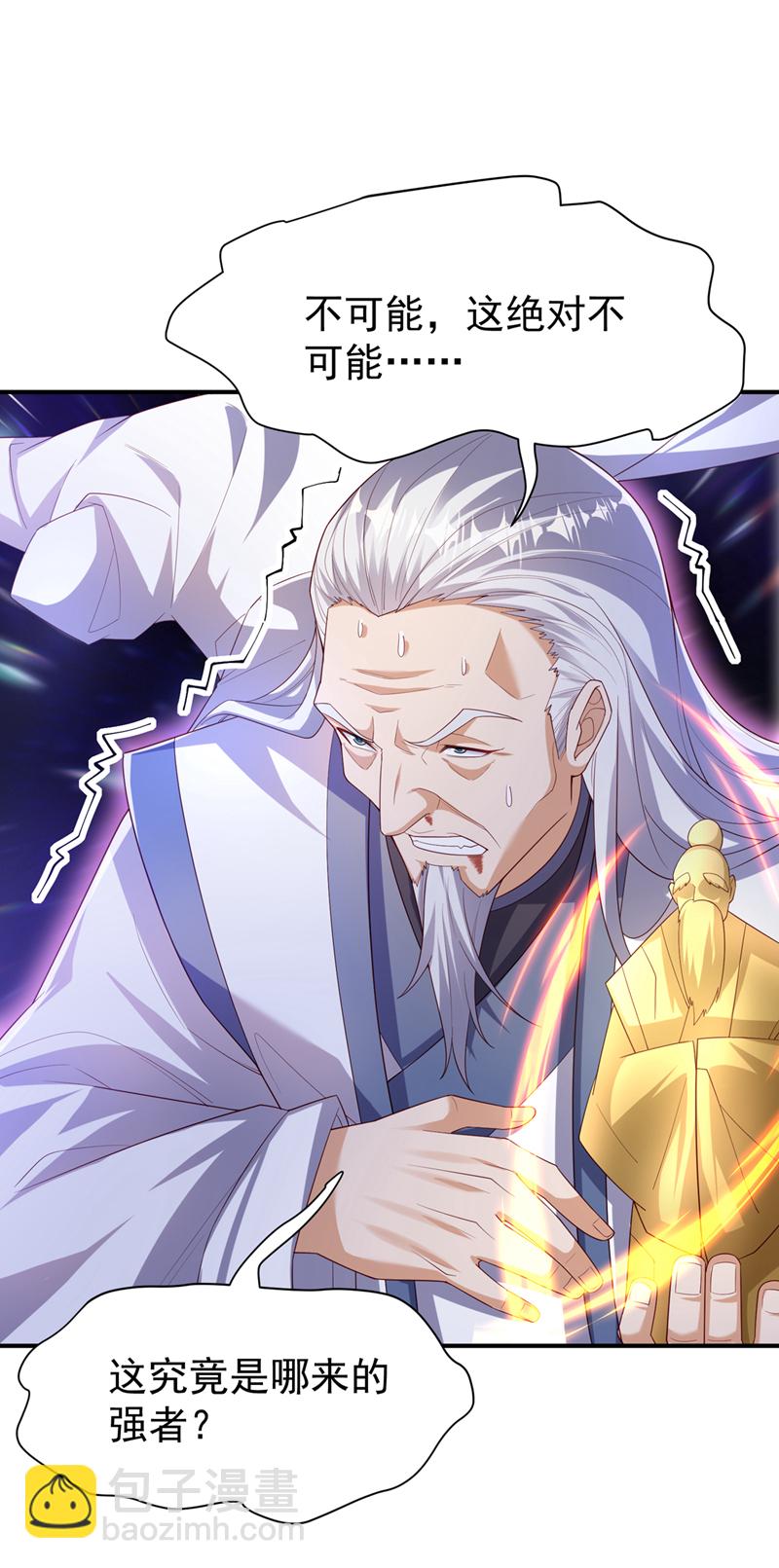 🍘武逆 第354话 看我无敌神器！ 第14页