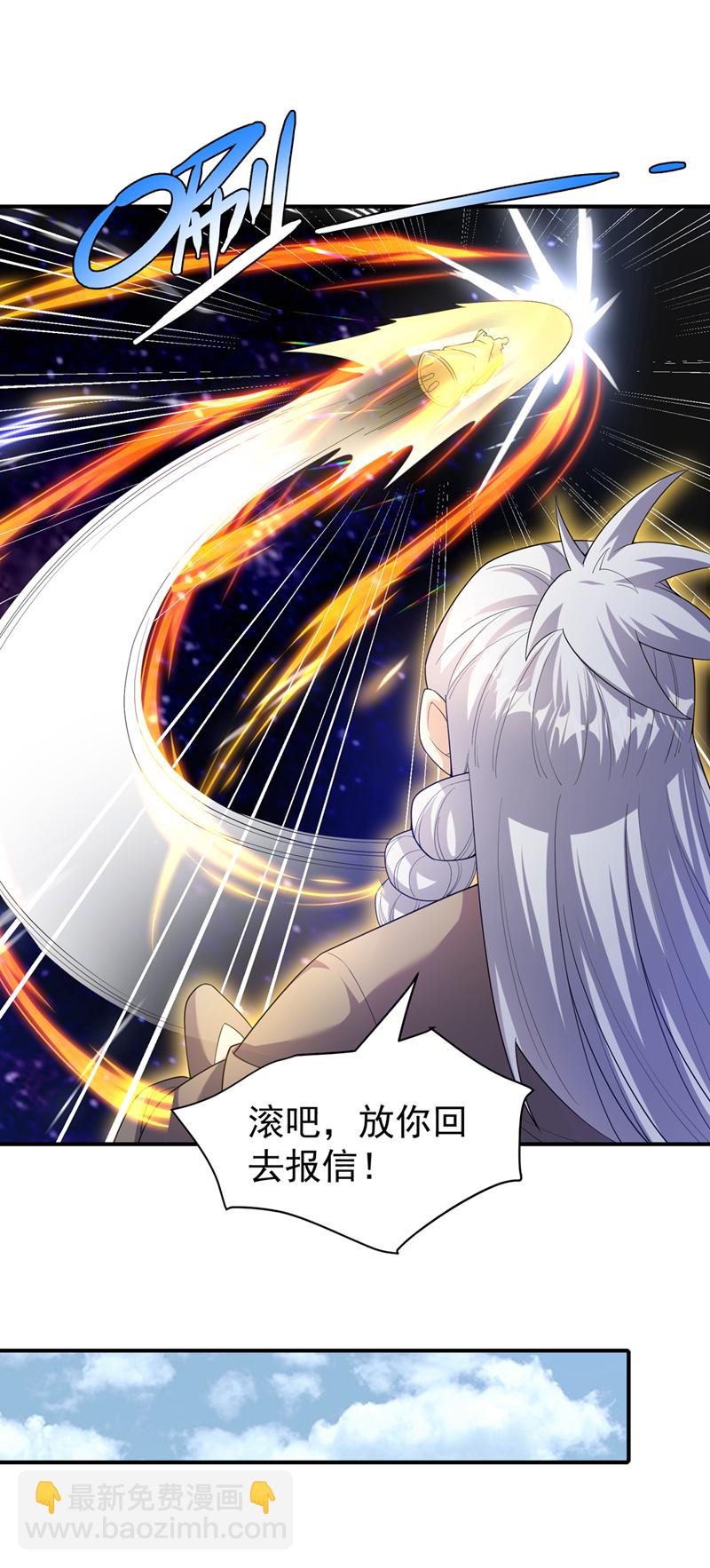 🍘武逆 第354话 看我无敌神器！ 第20页