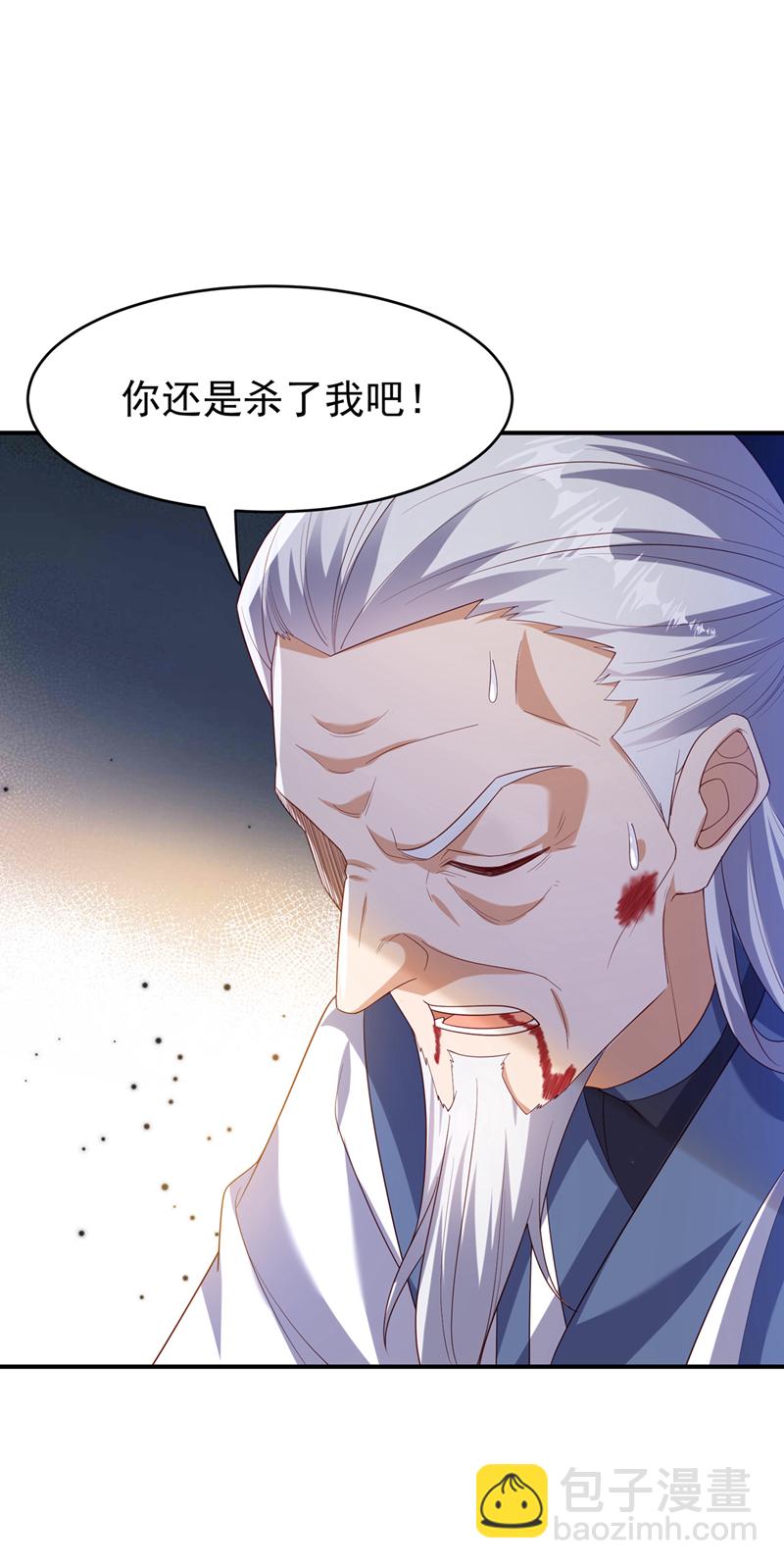 🍘武逆 第354话 看我无敌神器！ 第27页