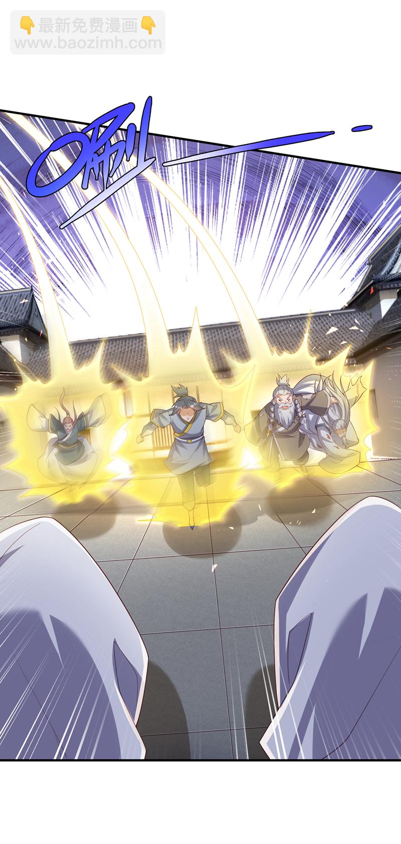 🍘武逆 第354话 看我无敌神器！ 第33页