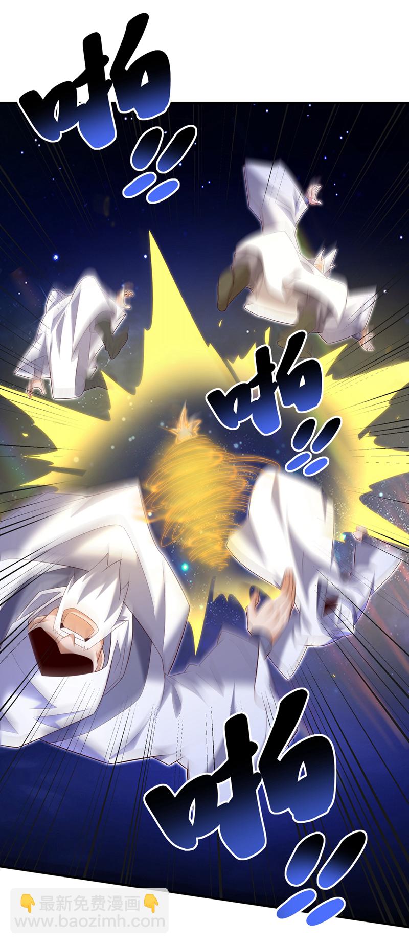 🍘武逆 第354话 看我无敌神器！ 第6页