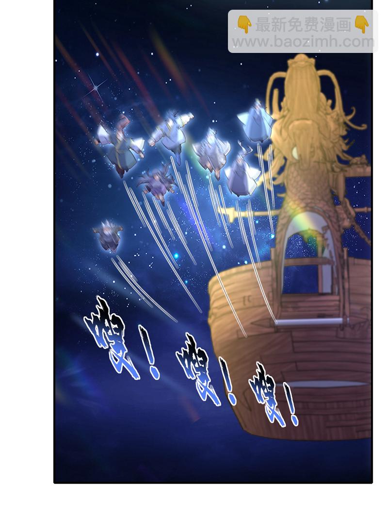 🍘武逆 第356话 让雨凝陪着你 第12页
