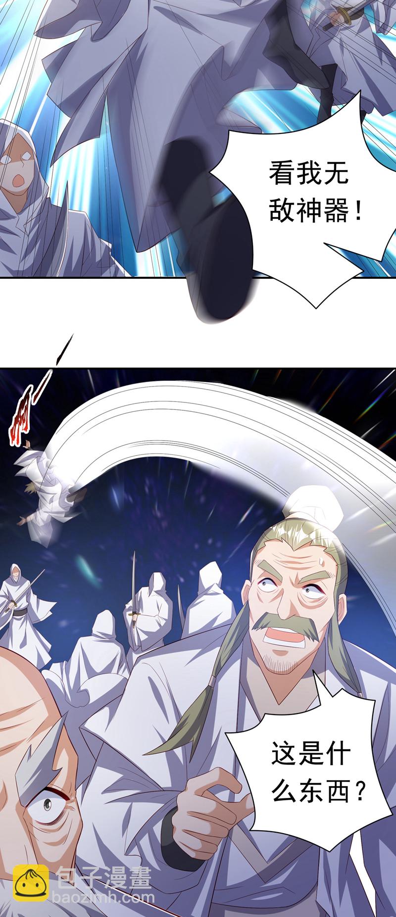 🍘武逆 第356话 让雨凝陪着你 第18页