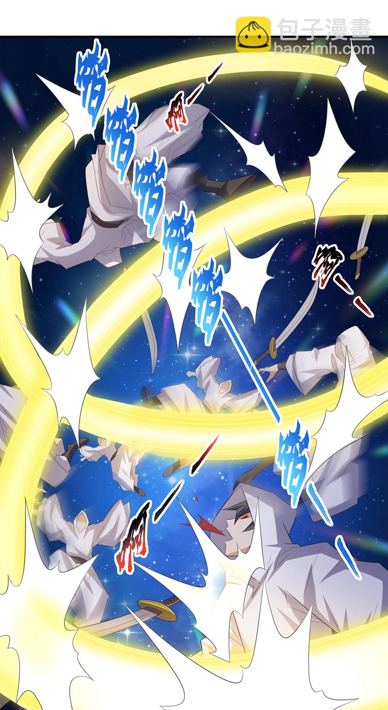 🍘武逆 第356话 让雨凝陪着你 第21页