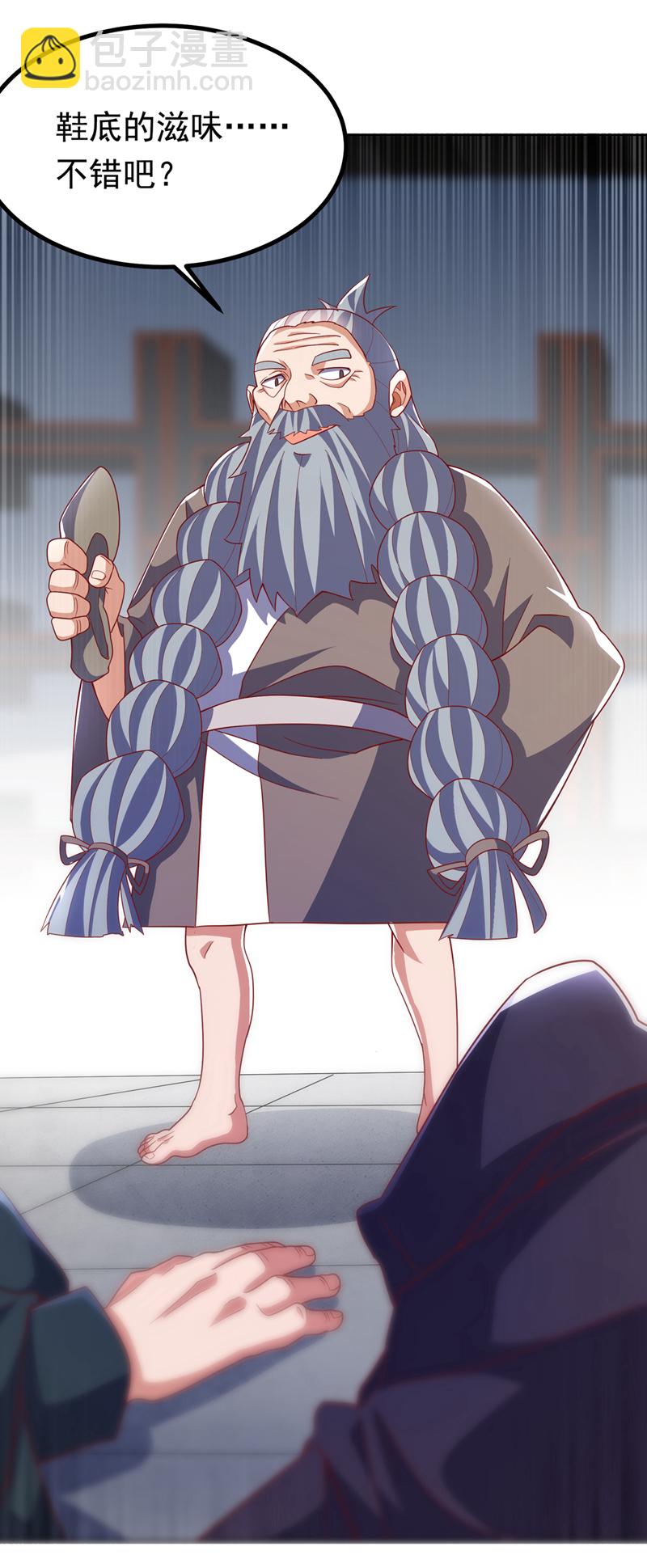🍘武逆 第358话 代表神惩罚你！ 第20页