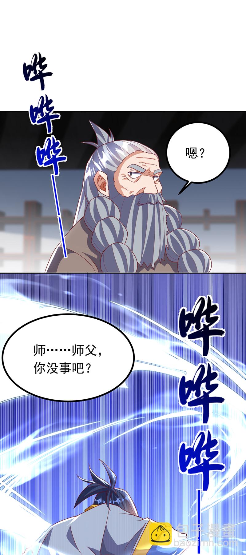 🍘武逆 第358话 代表神惩罚你！ 第21页