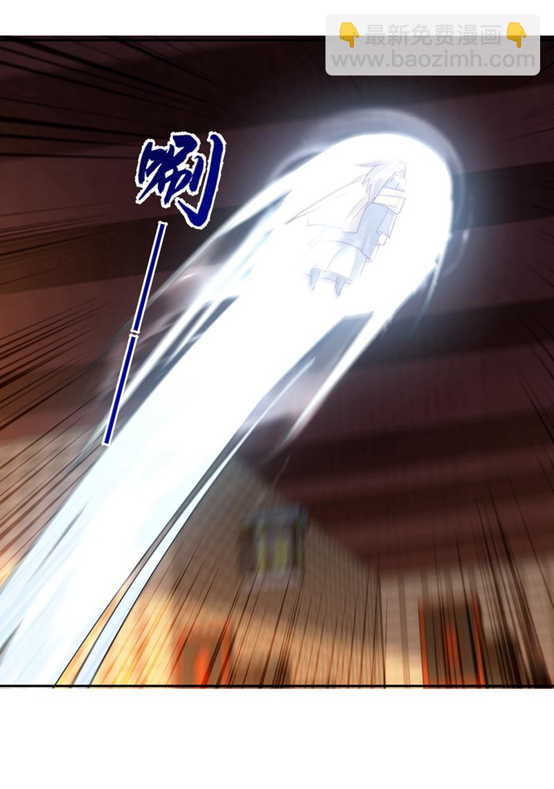 🍘武逆 第358话 代表神惩罚你！ 第29页