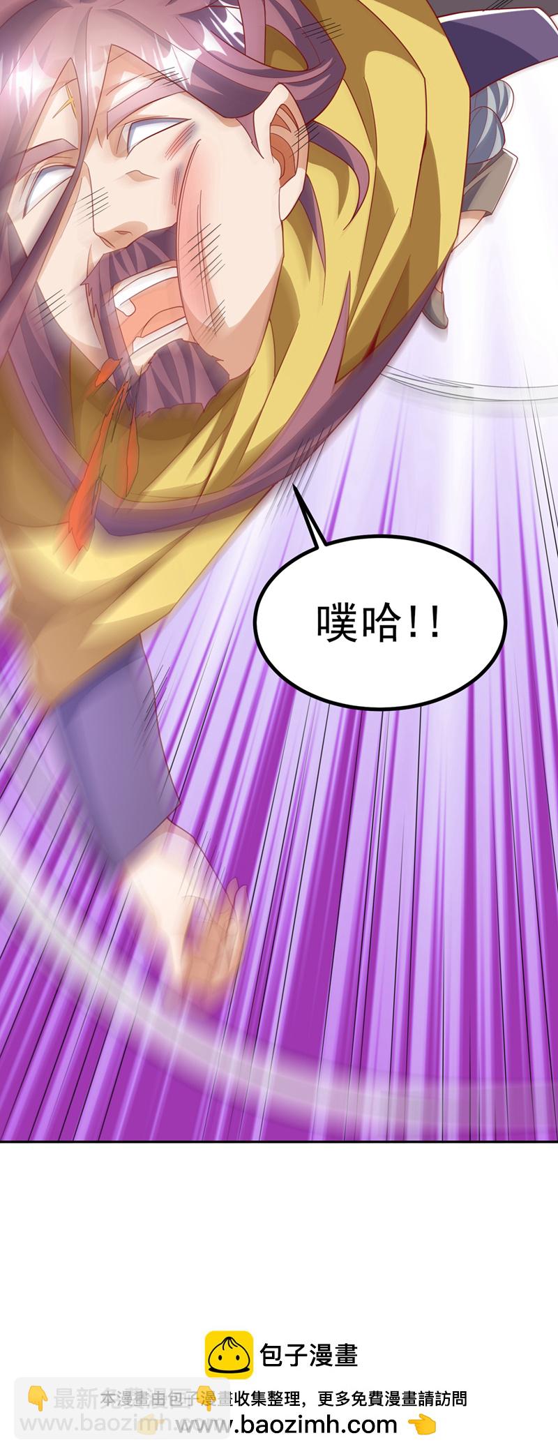 🍘武逆 第358话 代表神惩罚你！ 第32页