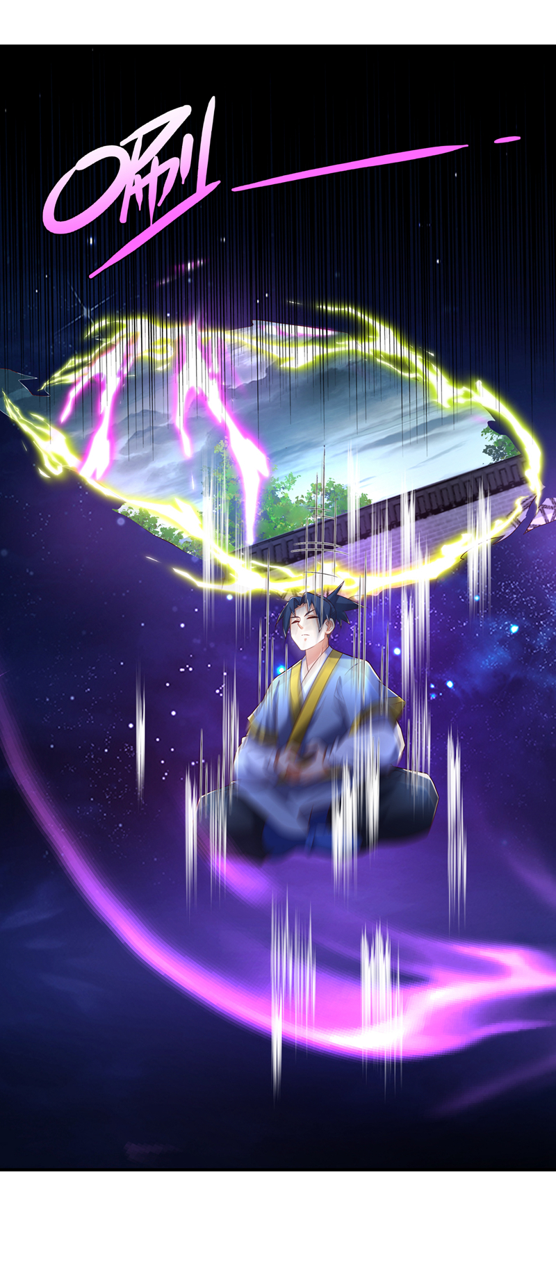 🍘武逆 第362话 难道躲不过了吗？ 第1页
