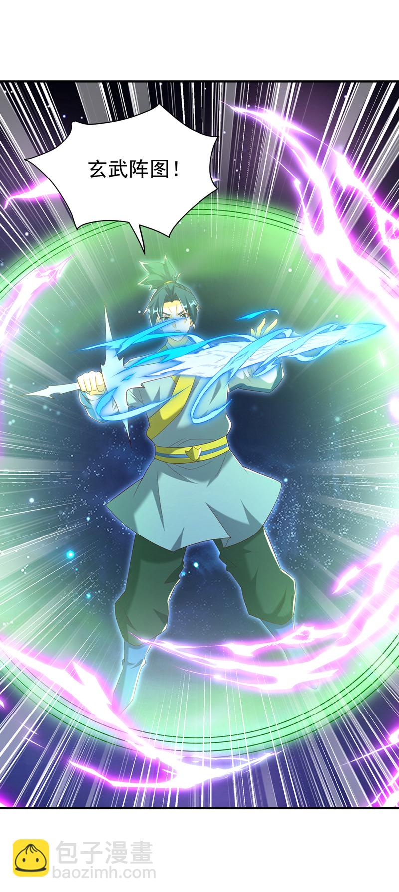 🍘武逆 第362话 难道躲不过了吗？ 第10页