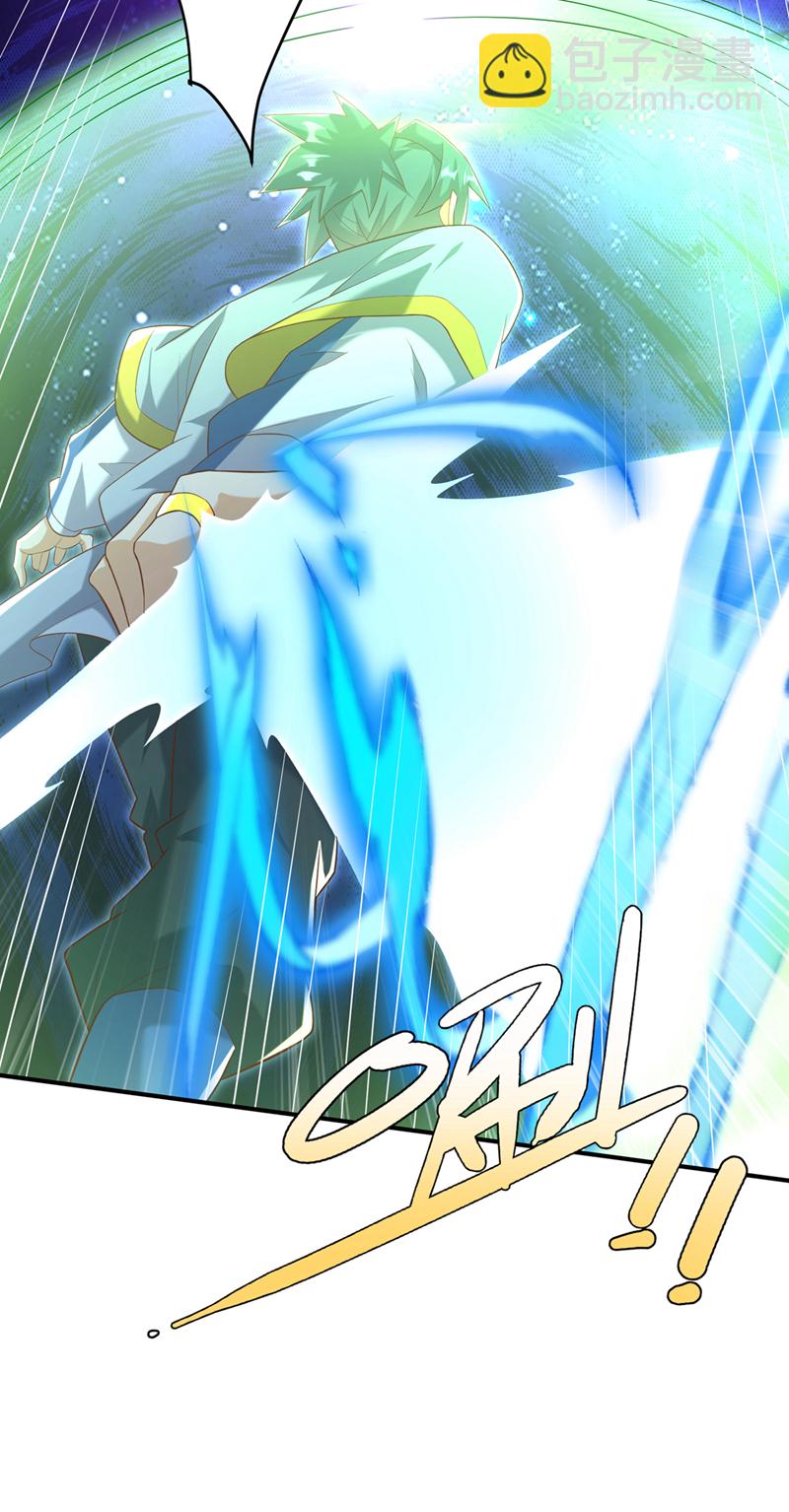 🍘武逆 第362话 难道躲不过了吗？ 第12页