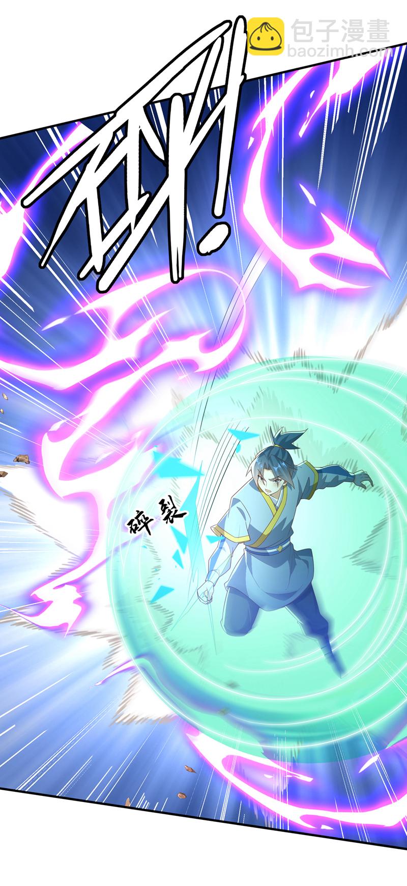 🍘武逆 第362话 难道躲不过了吗？ 第13页